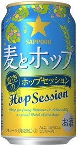 ホップの2重奏はこの夏だけの味わい