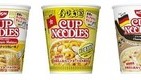 世界のカップヌードルサミット2017　総選挙トップのインドネシア、香港、ドイツが商品化！