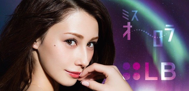 光を味方にしてミス・オーロラ肌へ！
