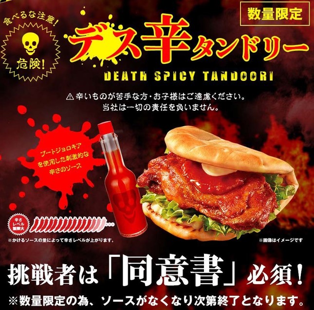 当社は一切の責任を負いません