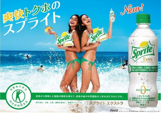 「スプライト エクストラ」