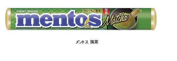 日本伝統の味わい