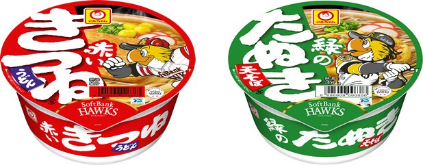 (写真左から) 「マルちゃん 赤いきつねうどん　ホークス応援カップ」、「同　緑のたぬき天そば　ホークス応援カップ」