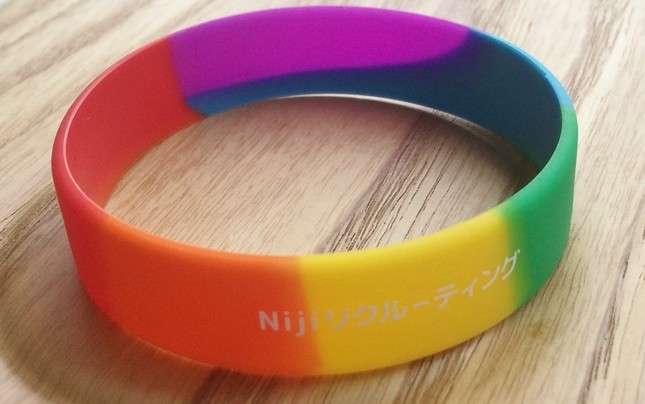 アライリストバンド