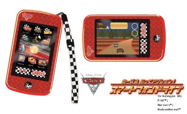 カーレースに参戦