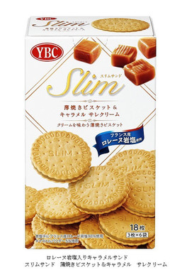 冷やして食べるとよりおいしい