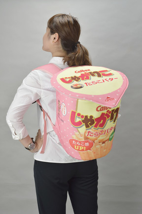 超巨大「じゃがりこ」リュックが500人に当たる！ 毎日応募可