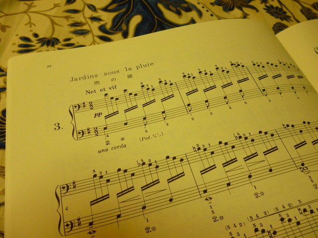 雨の庭の楽譜、冒頭