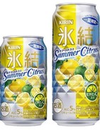 夏にぴったり　ビタミンC入り「キリン氷結　サマーシトラス＜夏限定＞」期間限定発売