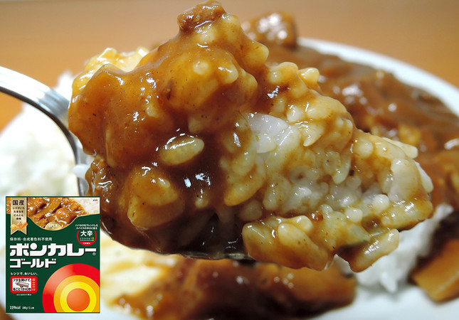 「ボンカレーゴールド 大辛」