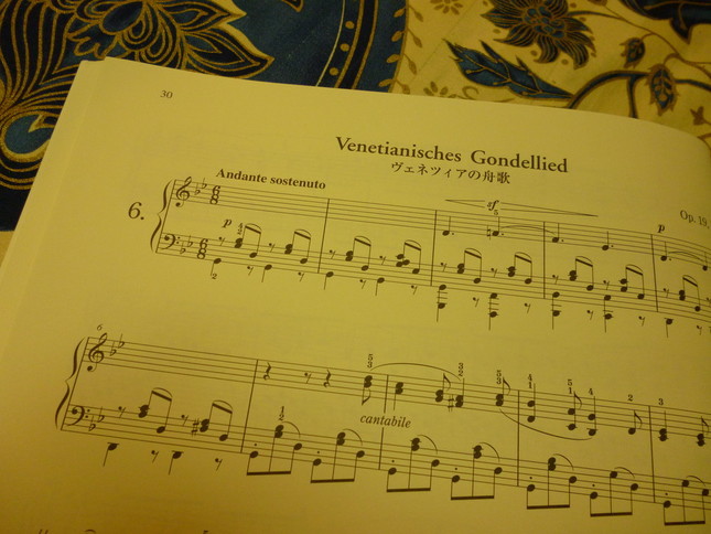 ヴェネツィアの舟歌　第1の楽譜　直訳すると『ヴェネツィア風ゴンドラの歌』