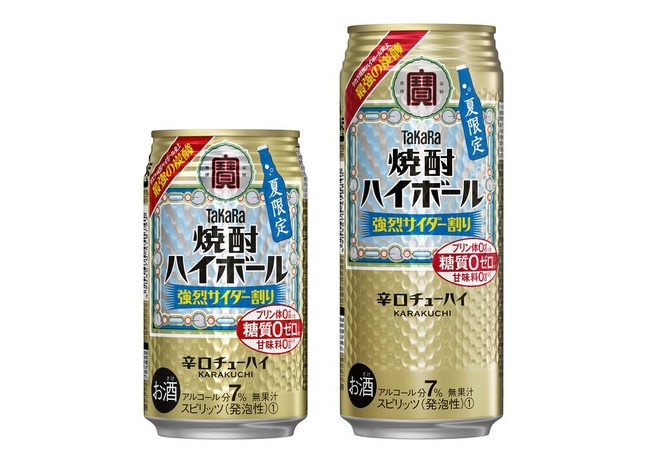 暑い夏にぴったり、ヘルシーに酔える超強炭酸

