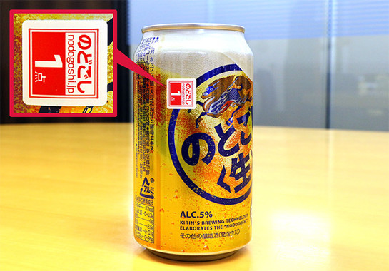 シールはこちら