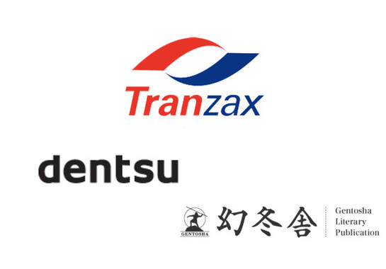 Tranzaxと業務提携先の2社