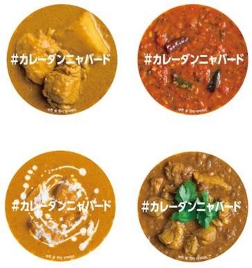 キャンペーン特製カレーステッカー