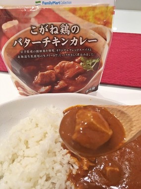 鶏肉はごろっと。この贅沢感が◎