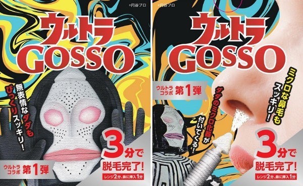 パッケージ表面／裏面