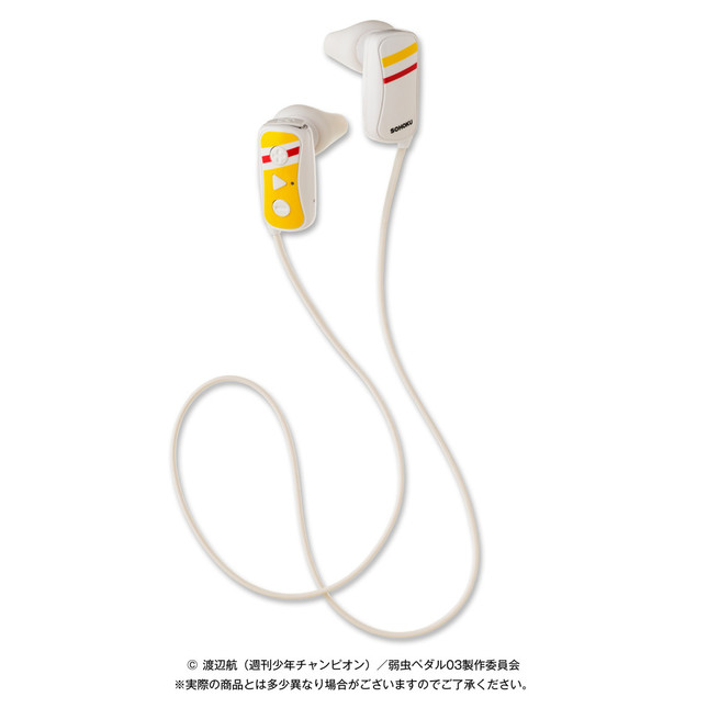 弱虫ペダル New Generation コラボのbluetoothヘッドセット2モデル J Cast トレンド