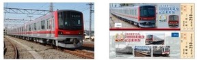 快適に利用できる新型車両デビュー！