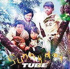 やってきた、TUBEの季節！ 「日本の夏」歌い続けて32年