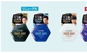 スゴ楽なのに自在にキマる！「ギャツビー　ヘアジャムシリーズ」発売