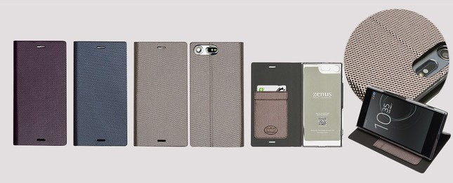最新フラッグシップ「Xperia」をしっかりガード
