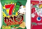 7月11日は「セブン-イレブンの日」　セブンシューチロル、わさび7倍わさビーフなどコラボ商品続々！