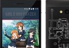 「ガールズ＆パンツァー劇場版」コラボモデルのハイレゾ対応スマホ「GRANBEAT」