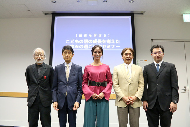 近視研究会メンバー