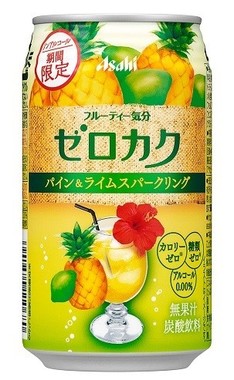 パインとライムで夏のゼロカク