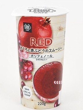 女性に嬉しいざくろと赤ぶどうをミックス！