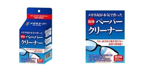 機能性十分なクリーナー