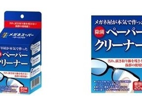 メガネ専門店が本気で作った　メガネもPC、スマホ画面にも使える「ペーパークリーナー」