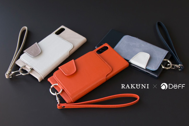 画面を覆わない操作性と機能性、デザインを兼備