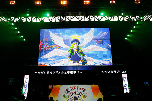 「モンストークライブ！」