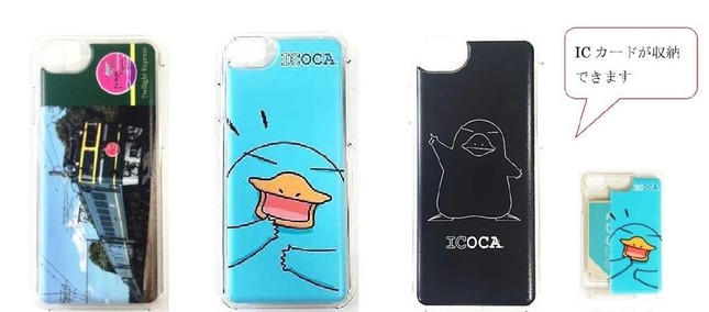 カモノハシのイコちゃんクリスタルのペーパーウェイトに！
