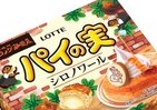 【朗報】パイの実にコメダ珈琲監修の「シロノワール」味