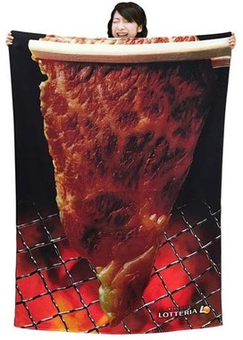 やわらか焼肉タオル