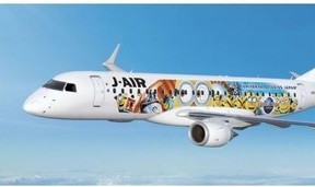 ミニオンたちと空の旅へ！　ミニオンジェット就航