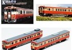 懐かしの列車「トミックス製Nゲージ鉄道模型キハ47形ディーゼルカー」　JR西日本更新車・ノスタルジー2両セット