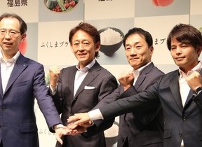 「ふくしまプライド。笑顔の輪を広げたい」　ネット通販取り組みに福島県知事が意気込み語る