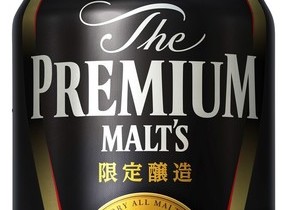 今年の秋は「黒モルツ」＆飲み比べでしっぽり