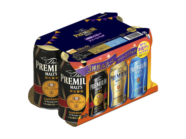 お得に飲み比べ「ザ・プレミアム・モルツ〈3種飲み比べパック〉」