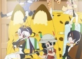 【朗報】東京フィルの「けもフレ」ライブ　「あにてれ」で配信なのだ！