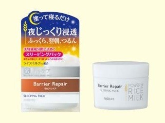 塗って寝るだけメイクのりがいい肌に整える！