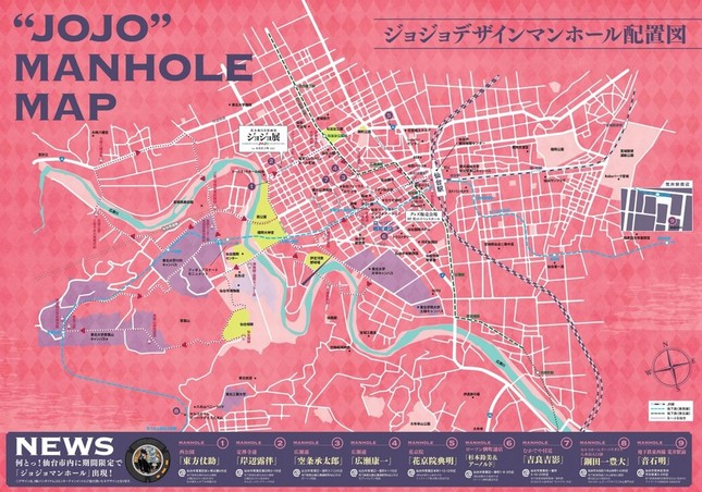 ジョジョデザインマンホールの配置図