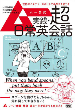 表紙（プレスリリースより）