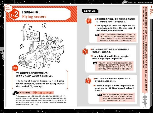 例文（プレスリリースより）