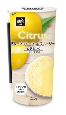 「グレープフルーツ mix スムージー」