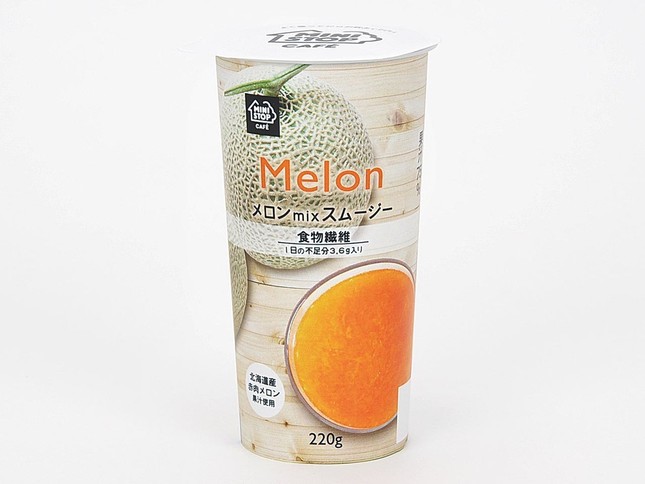 「メロン mix スムージー」